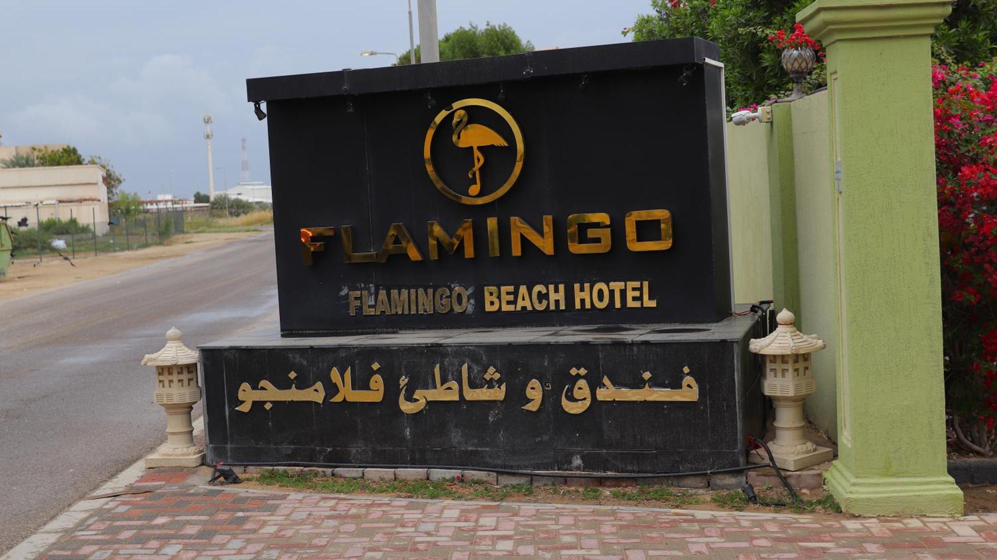 Flamingo Beach Hotel Umm al-Quwain Eksteriør billede